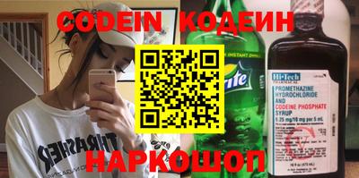 мескалин Балашиха