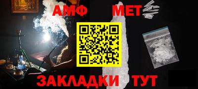 герыч Балашиха