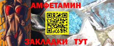 скорость Балаково