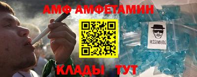 ГАЛЛЮЦИНОГЕННЫЕ ГРИБЫ Балаково