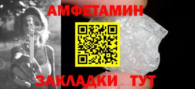 скорость Балаково