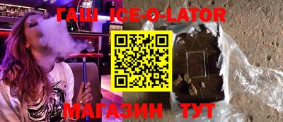 мескалин Балашиха