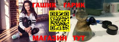 герыч Балашиха