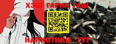 ГАЛЛЮЦИНОГЕННЫЕ ГРИБЫ Балаково