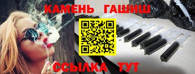 мескалин Балашиха