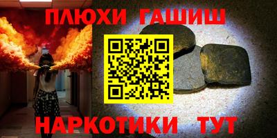 мескалин Балашиха