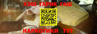 ГАЛЛЮЦИНОГЕННЫЕ ГРИБЫ Балаково