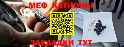 скорость Балаково