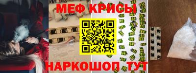 скорость Балаково