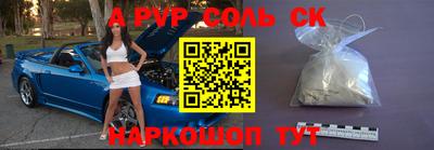 ГАЛЛЮЦИНОГЕННЫЕ ГРИБЫ Балаково