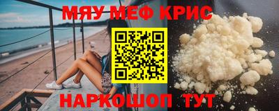 скорость Балаково