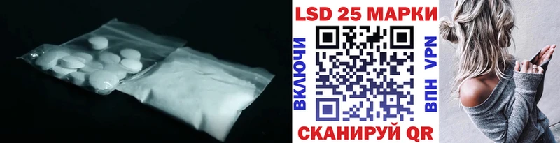 LSD-25 экстази кислота  дарнет шоп  Кондопога 