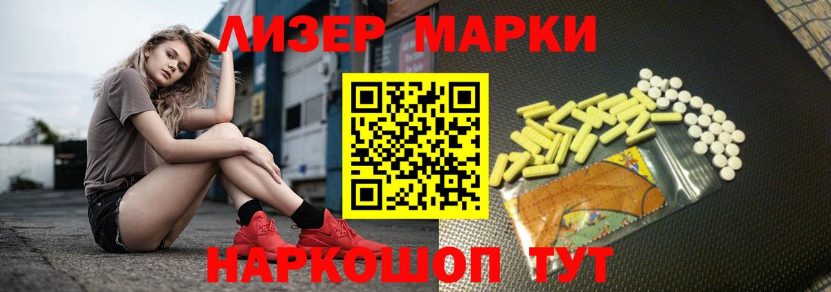 NBOMe  Экстази  Вход с VPN  Гашиш  МЕФ кристаллы  Кондопога  COCAIN  Конопля 