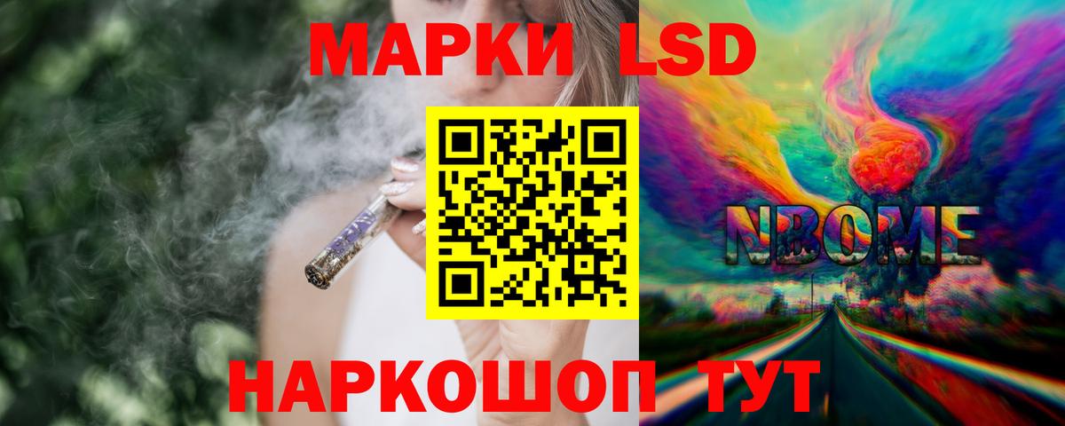 ЛСД экстази кислота Кондопога