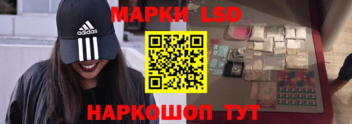 Кондопога  LSD-25 экстази ecstasy  Лсд 25 экстази кислота  Лсд 25 экстази  Вход с VPN 