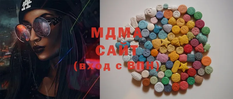 MDMA молли  Кондопога 