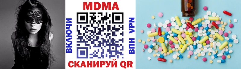 наркошоп  Кондопога  МДМА crystal 