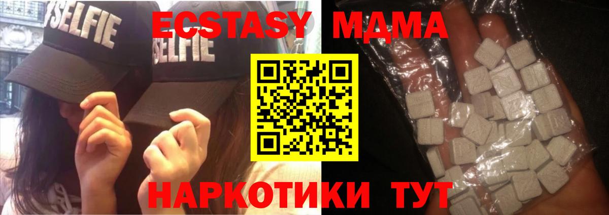 Мефедрон   Гашиш  APVP СК   Кондопога  Каннабис  МЕФ кристаллы 