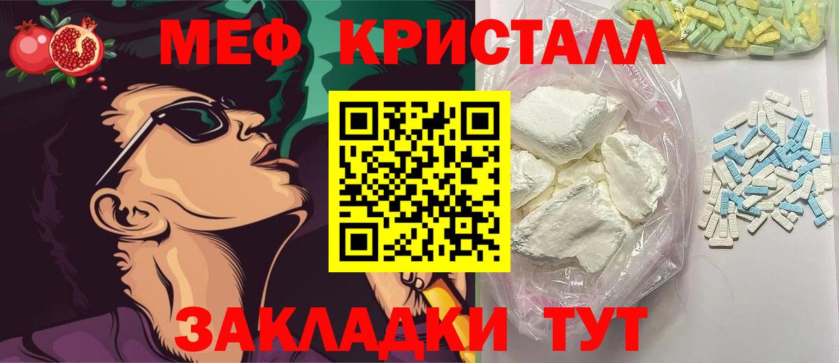 Меф  где продают   Вход с VPN  блэк спрут   Меф мяу мяу  Меф  Кондопога 