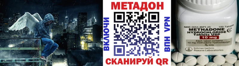 МЕТАДОН methadone  Кондопога 