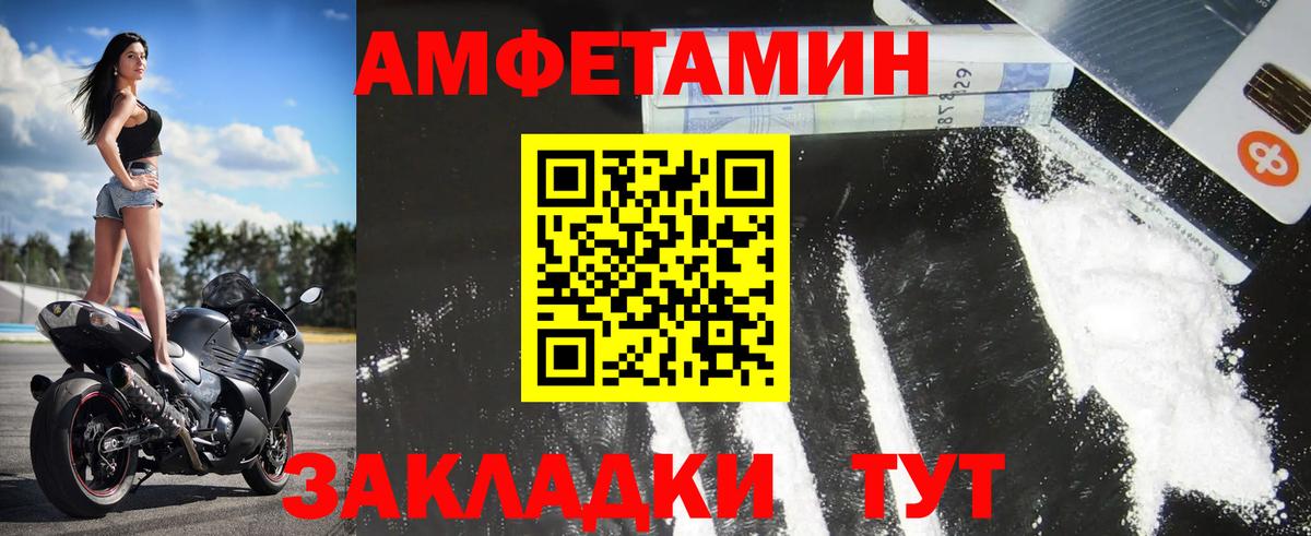 Метамфетамин пудра Кондопога