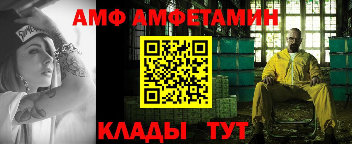 Метамфетамин винт Кондопога