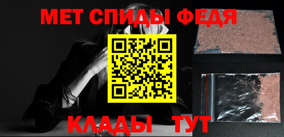 МЕТАМФЕТАМИН Methamphetamine  МЕТАМФЕТАМИН Methamphetamine  Метамфетамин  Кондопога  Вход с VPN 