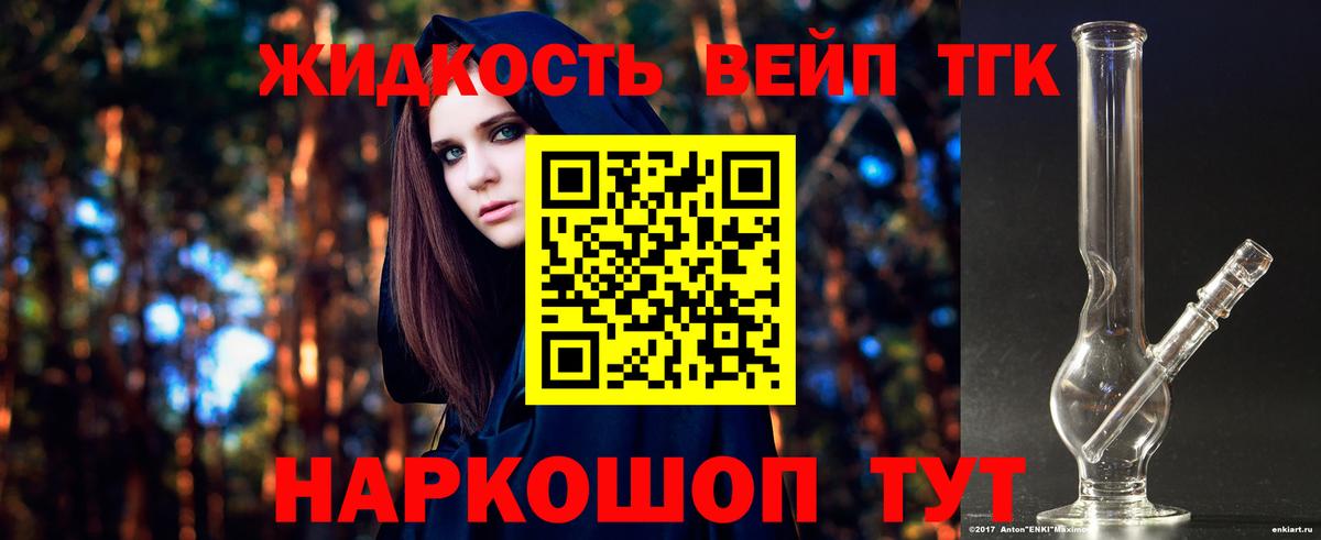 Дистиллят ТГК концентрат Кондопога