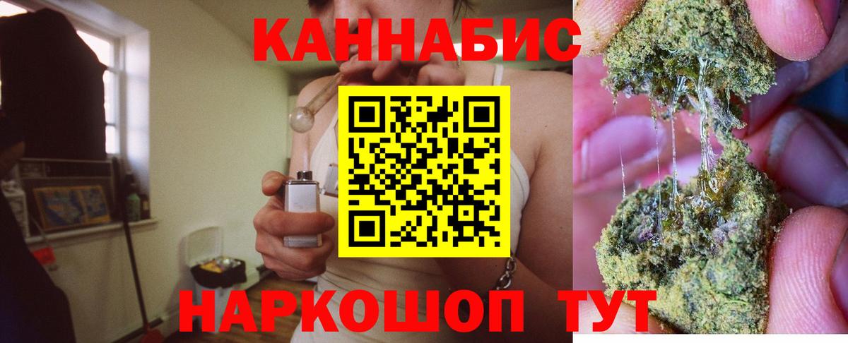 Конопля ГИДРОПОН  Вход с VPN  Конопля Ganja  Кондопога  Марихуана Amnesia  Каннабис LSD WEED 