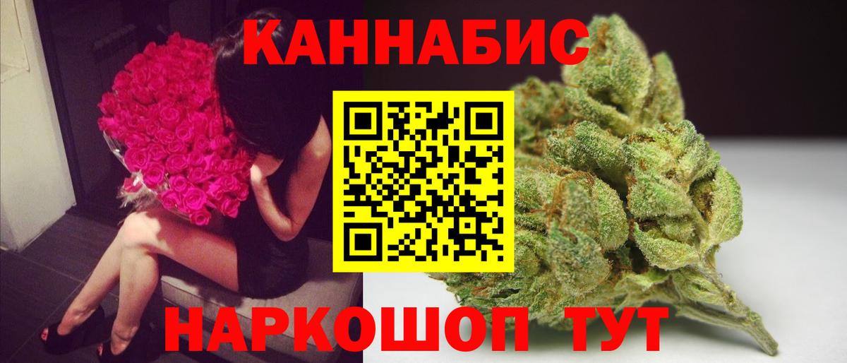 Марихуана SATIVA & INDICA Кондопога